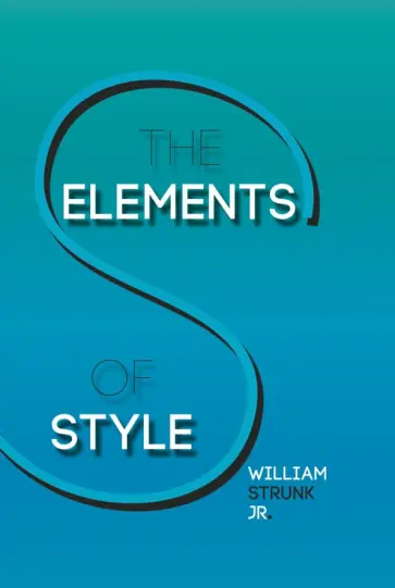 The Elements of Style обложка книги