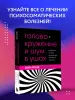 Миниатюра 4