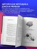 Миниатюра 5