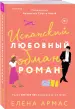 Миниатюра 2
