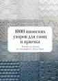 Магия хэндмейда