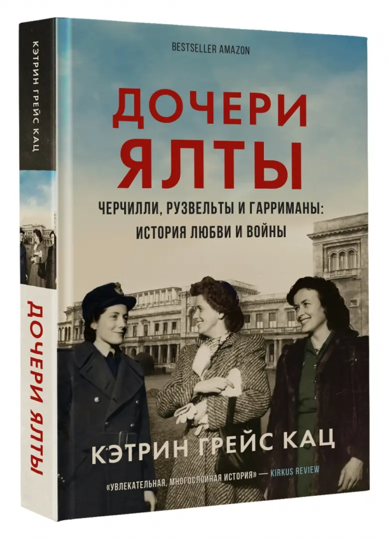 Отзывы - Военный санаторий «Ялта» в Крыму — официальный сайт