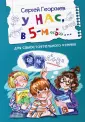 Читаем сами