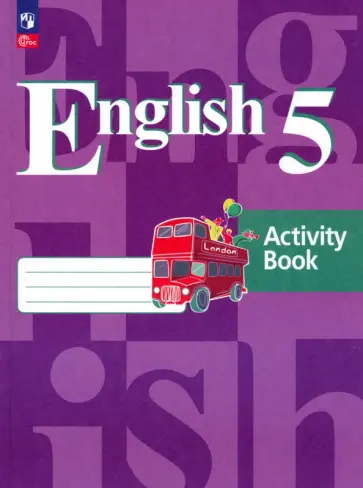 Кузовлев, Лапа - Английский язык. 5 класс. Рабочая тетрадь. ФГОС Кузовлев, Лапа - Английский язык. 5 класс. Рабочая тетрадь. ФГОС обложка книги