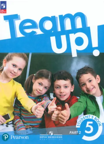 Костюк, Колоницкая - Английский язык. 5 класс. Учебное пособие. В 2-х частях. Часть 2 Костюк, Колоницкая - Английский язык. 5 класс. Учебное пособие. В 2-х частях. Часть 2 обложка книги