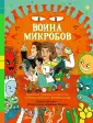 Познаем мир вокруг нас