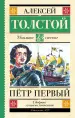 Миниатюра 1
