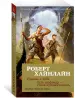 Миниатюра 2