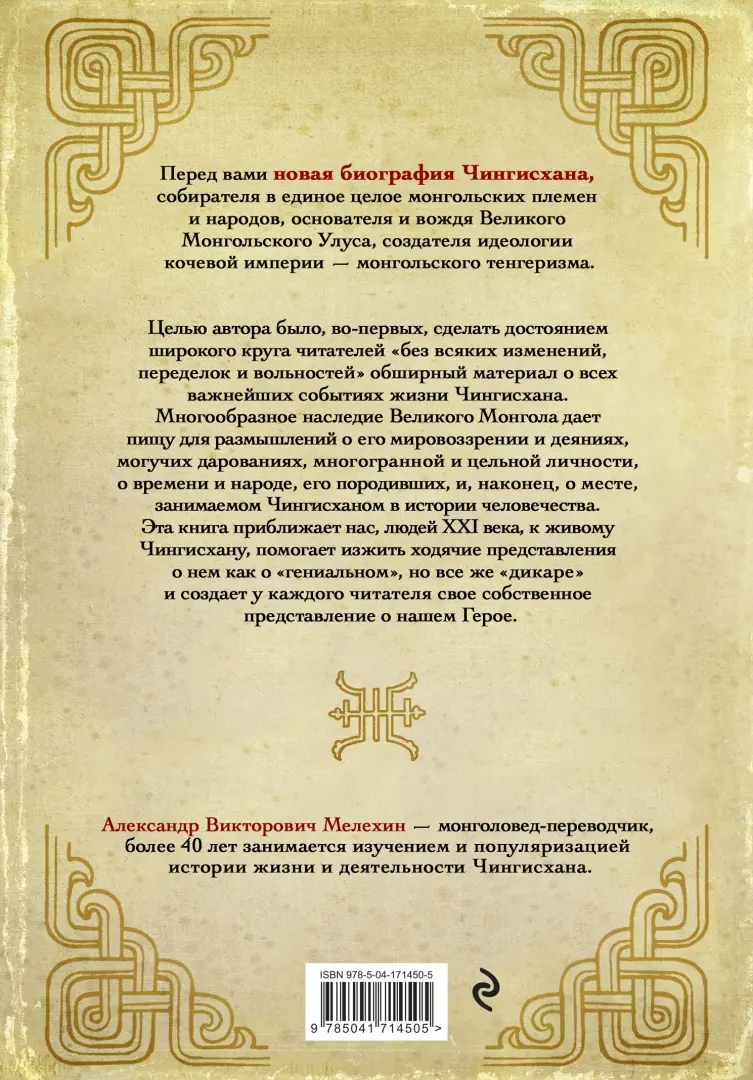 Психоаналитическая психосоматика. Идеи Андре Грина: от теории к практике