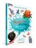 Миниатюра 2
