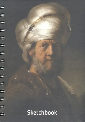Скетчбук Рембрандт. Портрет мужчины в восточном костюме, 100 листов, А5 обложка книги