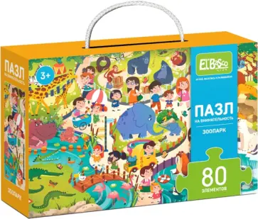 Пазл на внимательность Зоопарк, 80 элементов Пазл на внимательность Зоопарк, 80 элементов обложка книги