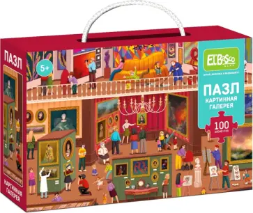 Пазл Ночь в музее. Картинная галерея, 100 элементов Пазл Ночь в музее. Картинная галерея, 100 элементов обложка книги