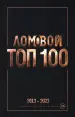 Миниатюра 1