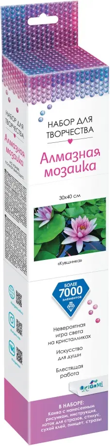 Алмазные узоры. Кувшинка обложка книги