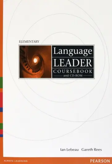David Cotton - Language Leader. Elementary. Coursebook (+CD) обложка книги