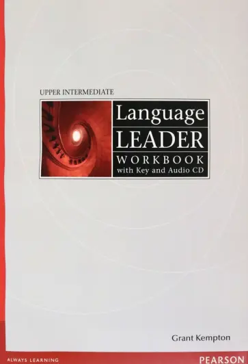 Grant Kempton - Language Leader. Upper-Intermediate. Workbook with Key (+CD) обложка книги