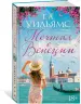 Миниатюра 2