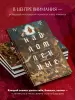 Миниатюра 5