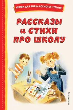 Ахматова: стихи о нелюбви • Расшифровка эпизода • Arzamas