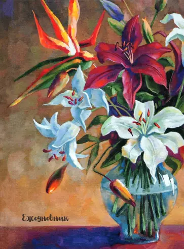 Ежедневник недатированный Букет, А6, 80 листов обложка книги