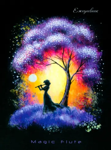 Ежедневник недатированный Звуки музыки, А6, 80 листов обложка книги