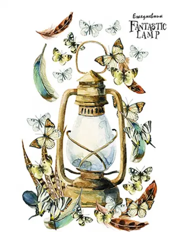 Ежедневник недатированный Золотой фонарь, А6, 80 листов обложка книги