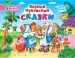 Миниатюра 1