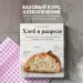 Миниатюра 4