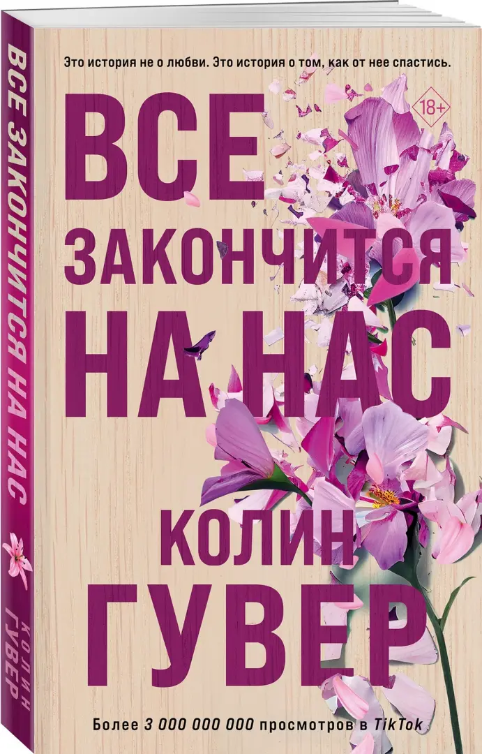 Лучшие детективы с непредсказуемой развязкой: смотреть онлайн