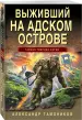 Миниатюра 2