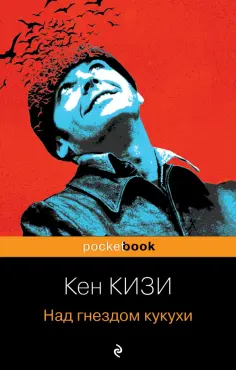 Pocket book