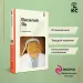 Миниатюра 4