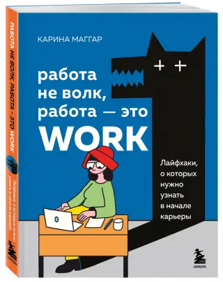 работа для студента бишкек: Кыргызстан ᐈ Другие специальности ▷ объявлений ➤ gd-alexandr.ru