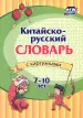 Миниатюра 1