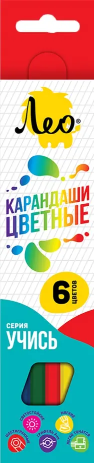 Карандаши цветные, 6 цветов, заточенные обложка книги