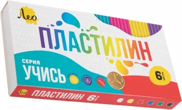 Пластилин классический, 6 цветов Пластилин классический, 6 цветов обложка книги