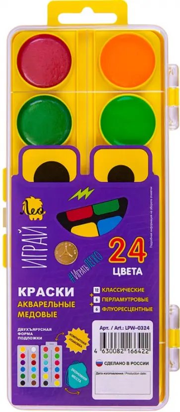 Акварель медовая, 24 цвета, без кисти Акварель медовая, 24 цвета, без кисти обложка книги