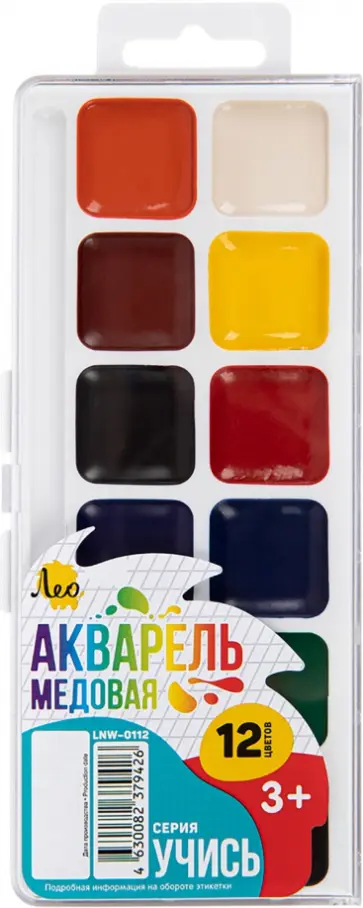 Акварель медовая, 12 цветов, без кисти обложка книги
