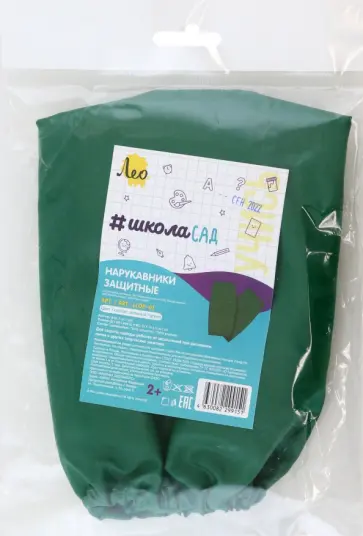 Нарукавники зеленые обложка книги