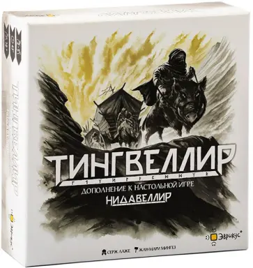 Серж Лаже - Игра настольная Тингвеллир Серж Лаже - Игра настольная Тингвеллир обложка книги