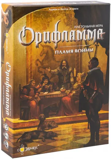 Эслинг, Эслинг - Настольная игра Орифламма. Пламя войны Эслинг, Эслинг - Настольная игра Орифламма. Пламя войны обложка книги