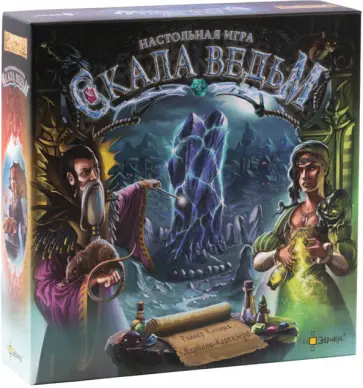 Книциа, Кьяккьера - Настольная игра Скала ведьм Книциа, Кьяккьера - Настольная игра Скала ведьм обложка книги