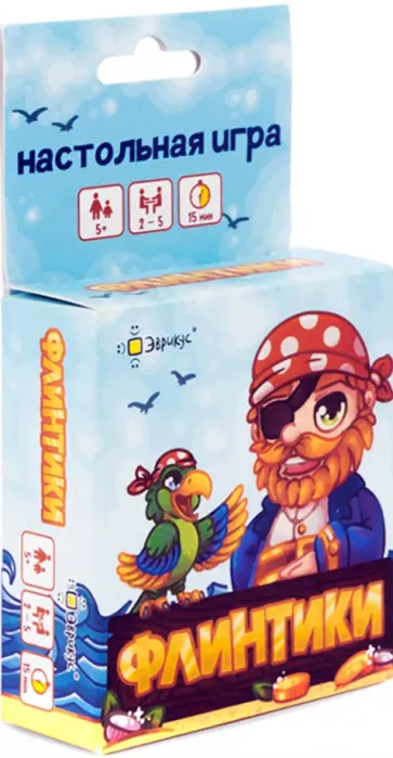 Юрий Гурин - Настольная игра Флинтики Юрий Гурин - Настольная игра Флинтики обложка книги