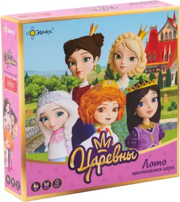 Настольная игра Царевны. Лото Настольная игра Царевны. Лото обложка книги