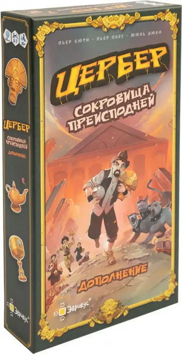 Настольная игра Цербер. Сокровища преисподней Настольная игра Цербер. Сокровища преисподней обложка книги