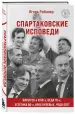 Миниатюра 2