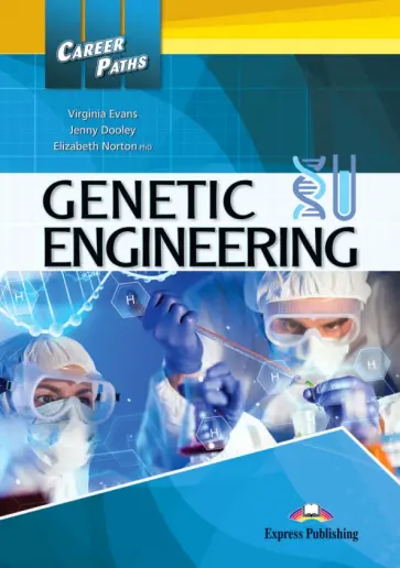 Evans, Дули - Genetic Engineering (esp). Student's Book Evans, Дули - Genetic Engineering (esp). Student's Book обложка книги