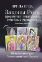Магический помощник