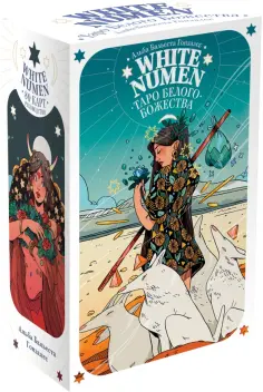 Альба Гонсалез - White Numen. Таро Белого Божества. 80 карт + руководство обложка книги